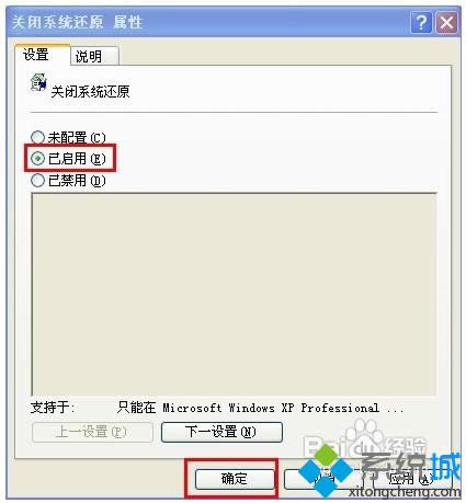 �P(gu��n)�]XPϵ�y(t��ng)߀ԭ���ܵĲ��E4