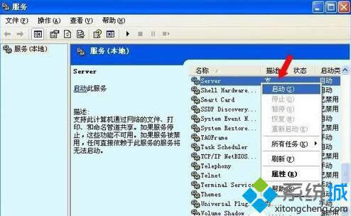 xpϵ�y(t��ng)��ʾ���]�І��ӷ���(w��)������(w��)�����}�Ľ�Q���E2