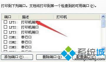 ��ӡ�C�˿��O���e�`