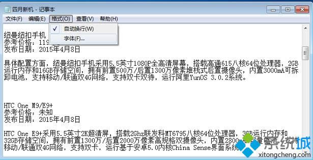 xpϵ�y�����Α�����d�ٶ�����̎���k��|xpϵ�y�������d�Α��ٶȺ�����ԭ��