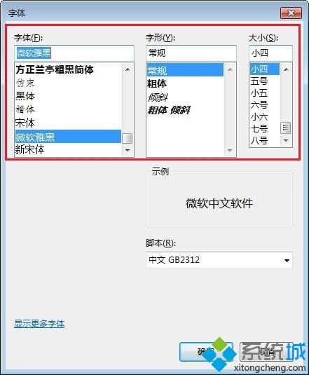xpϵ�y��θ���ӛ�±�Ĭ�J���w|xpϵ�y����ӛ�±�Ĭ�J���w���k��