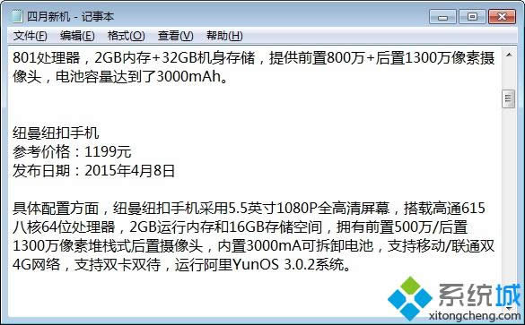 xpϵ�y����ӛ�±�Ĭ�J���w�Ĳ��E4