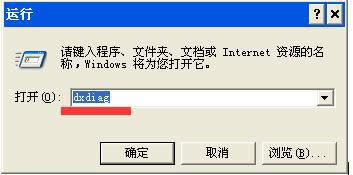 windowsxpϵ�y�鿴Ӳ�����õĲ��E2