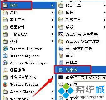 XPϵ�y���_ӛ�±��ķ��������E2