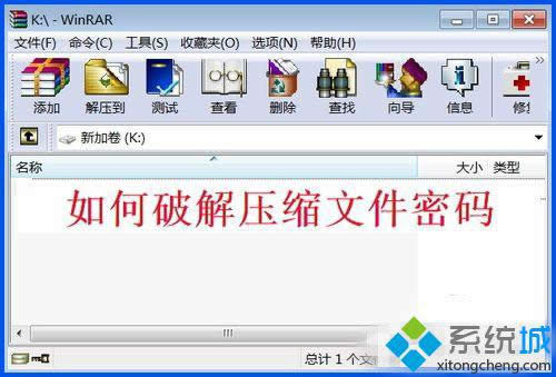 ���P��XPϵ�y�����ƽ�rar�ܴa|XPϵ�y�ƽ≺�s�ļ��ܴa�ļ���