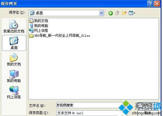 xp������ϵ�y���ӱ���������|xpϵ�y���������ݵ�2�N�k��