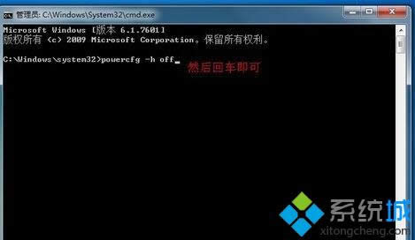 xpϵ�yhiberfil.sys�ļ��܄h����|xpϵ�yhiberfil.sys�ļ���΄h��