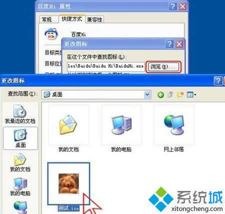 XPϵ�y���Զ��x���ÈD�˵Ĳ��E5