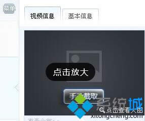 XPϵ�y��ʾvideoshot.exe���ó�����e��̎���k��