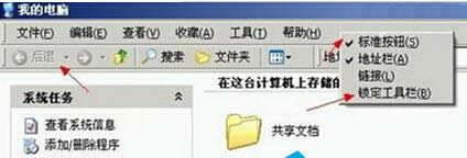 �G��XPϵ�y�ļ����ڟo����ɺ��˵�̎���k��