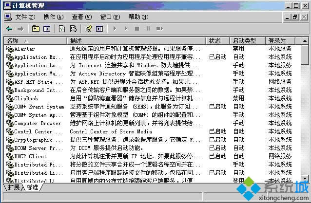 xp������ϵ�y�½���Σ�U���ճ�����k��