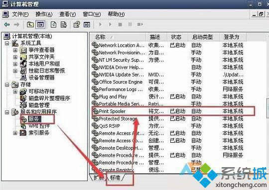 win xpϵ�y��ӡ�C������ͣ��̎���k��