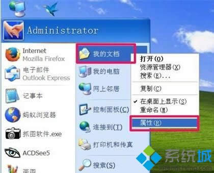 WindowsXPϵ�y�D�ơ��ҵ��ęn���ķ��������E1