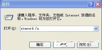 xpϵ�y��ʾ�Ҳ���normal.dotλ�õĽ�Q���E3