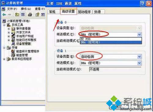 xpϵ�y�ҵ���X�в��@ʾ���D�˵Ľ�Q���E4