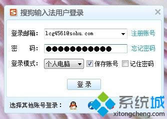 windowsxpϵ�y���Ѻ�ͨ���C�ܴa�Gʧ�Ľ�Q���E12