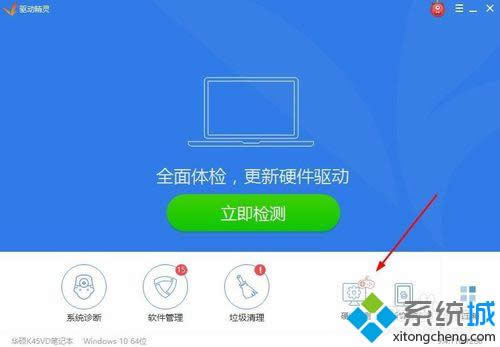 winxpϵ�y(t��ng)�y(c��)ԇ��XӲ�P�x���ٶȵĲ��E2