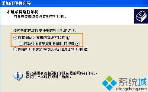 winXP��Excel�鿴��ӡ�A�[��ʾ����δ���b��ӡ�C���Ľ�Q���E3