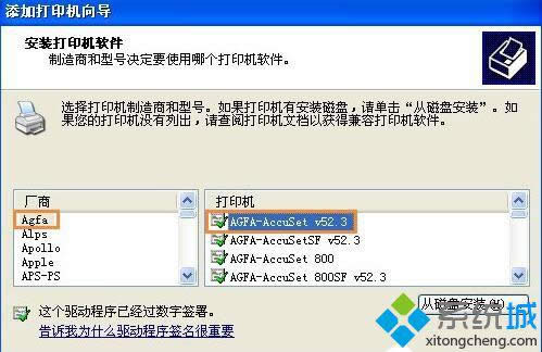 winXPϵ�y(t��ng)��Excel�鿴��ӡ�g�[��ʾ����δ���b��ӡ�C����̎���k��
