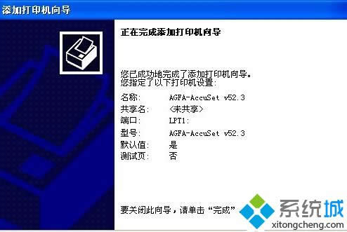 winXP��Excel�鿴��ӡ�A�[��ʾ����δ���b��ӡ�C���Ľ�Q���E8