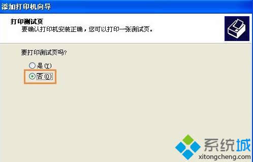 winXP��Excel�鿴��ӡ�A�[��ʾ����δ���b��ӡ�C���Ľ�Q���E7