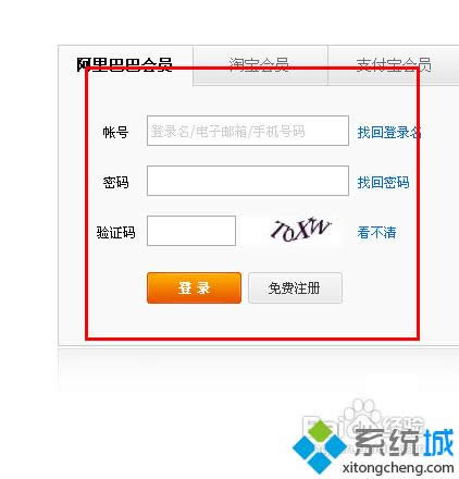 win xpϵ�y(t��ng)�����Ѹ���M(j��n)�밢��Ͱ�