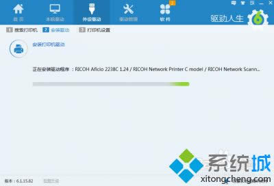 xpϵ�y��ʹ�����������b��ӡ�C�ӵĲ��E2