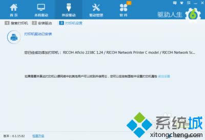 xpϵ�y(t��ng)���\���(q��)���������b��ӡ�C�(q��)�ӵ��k��