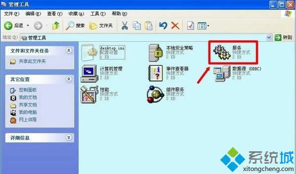 XPϵ�y(t��ng)���_Computer Browser����(w��)���k��