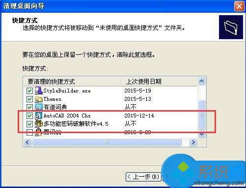 ����ľ�Lxpϵ�y�����ݷ�ʽ�h���������ӻ���