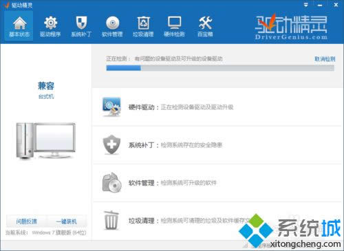 xpϵ�y��ʹ���Ӿ��`��Q�z���^���}�Ĳ��E1