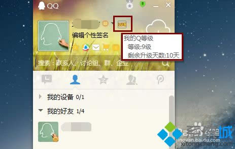 xpϵ�y�������IȡQQ���L�x�����d�Y��|�IȡQQ���L�x�����d�Y����k��