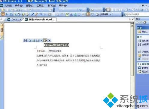 WindowsXPϵ�y����ȡ�DƬ���ֵļ���