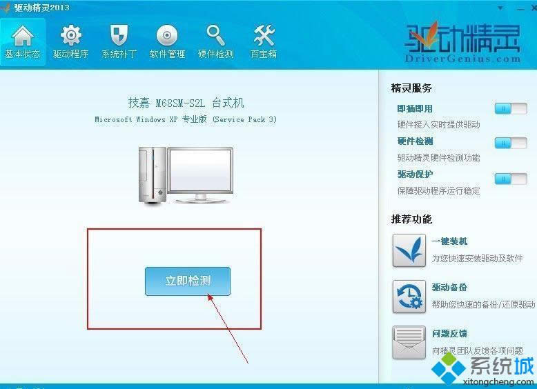 windowsxpϵ�y(t��ng)�¿���k�������L(f��ng)�]���Ľ�Q���E1