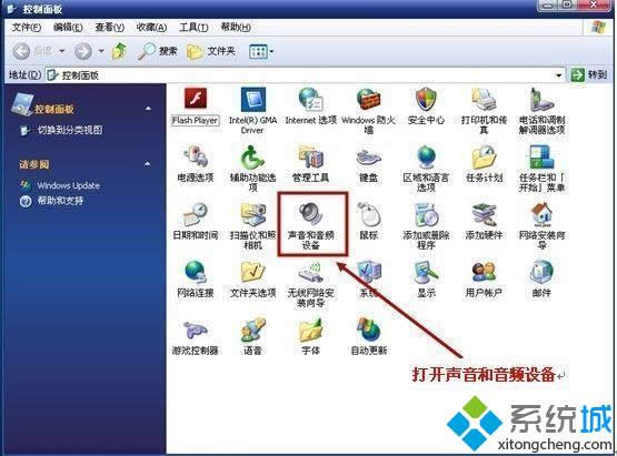 windowsxpϵ�y(t��ng)�¿���k�������L(f��ng)�]���Ľ�Q���E3