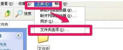 ���ѻ��@xpϵ�y����β鿴�[���ļ��A���D���n�̡�