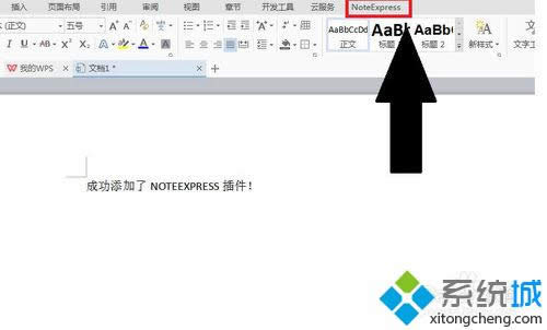 win xpϵ�y��WPS���@ʾNoteExpress��������k