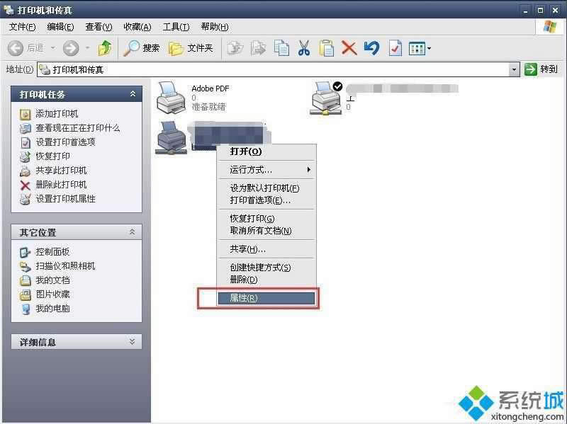 WindowsXPϵ�y��ӡ�C��ͣ�˵�̎���k��