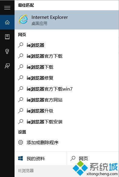 xpϵ�y���_�g�[����ʾInternet explorer��ֹͣ�������̎��