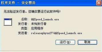 xpϵ�y(t��ng)���bܛ����ʾ���o(w��)���(y��n)�C�l(f��)���ߡ�