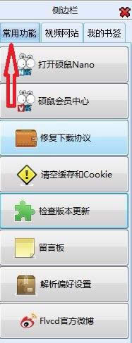 ���ù������