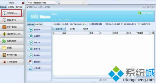 ���_�T��nano