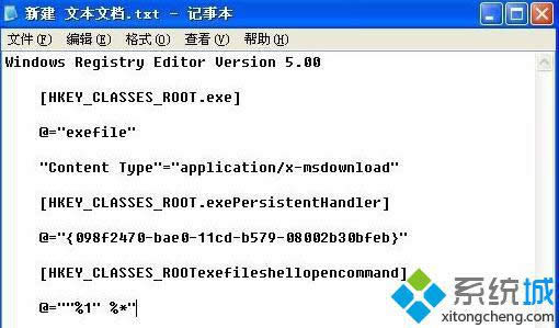 �G��XPϵ�y(t��ng)��exe�ļ����_������ʾ�]���P(gu��n)(li��n)�������̎��