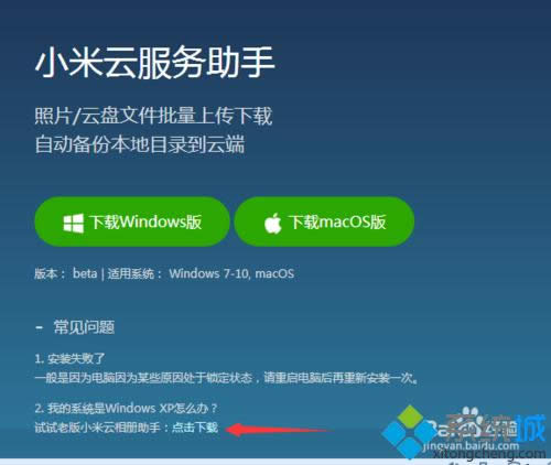 XPϵ�y(t��ng)�������\(y��n)��С�������Դ�ֲ����d����|С�������Դ�ֲ����d���ɵ��\(y��n)���k��