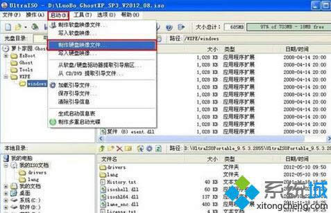 ʹ��̓�M�����_�Ĳ��E2