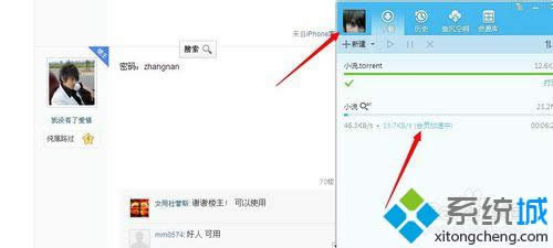 xpϵ�y(t��ng)��qq���L(f��ng)���d�ٶȺ��������ӻ���