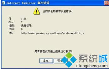 xpϵ�y(t��ng)���M(j��n)��QQ�Α���ʾ�_�����e�����ӻ���