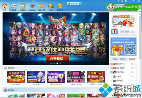 �P(gu��n)�]qq�Α��d�΄�(w��)��ʾ���ڵĲ��E1