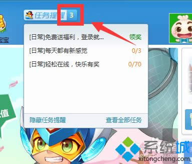 xpϵ�y(t��ng)�������P(gu��n)�]qq�Α��d�΄�(w��)��ʾ����