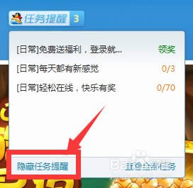 �P(gu��n)�]qq�Α��d�΄�(w��)��ʾ���ڵĲ��E3.1